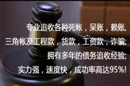 逾期未还款，强制执行措施详解